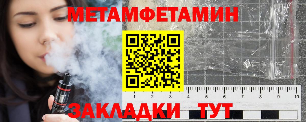АМФЕТАМИН VHQ Бузулук