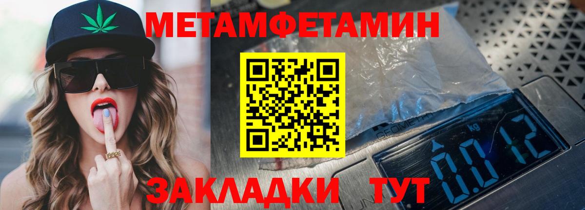 Амфетамин  Вход с VPN  АМФ  Amphetamine VHQ  Бузулук 