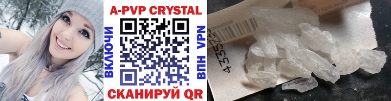 hydra рабочий сайт  Бузулук  A PVP кристаллы 