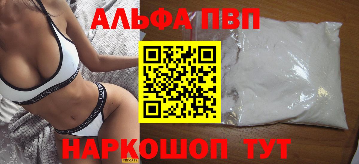 Бузулук  А ПВП СК  APVP крисы CK  Вход с VPN  Alfa_PVP СК КРИС 