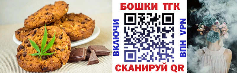 Cannafood конопля  купить  цена  мориарти официальный сайт  Бузулук  OMG маркетплейс 
