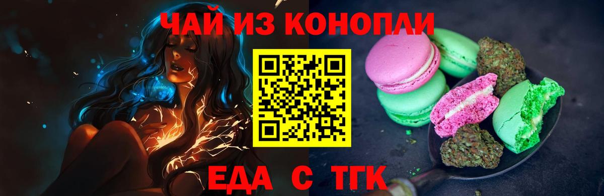 МЕФ Бузулук