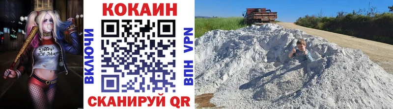 КОКАИН 98%  маркетплейс формула  Бузулук 
