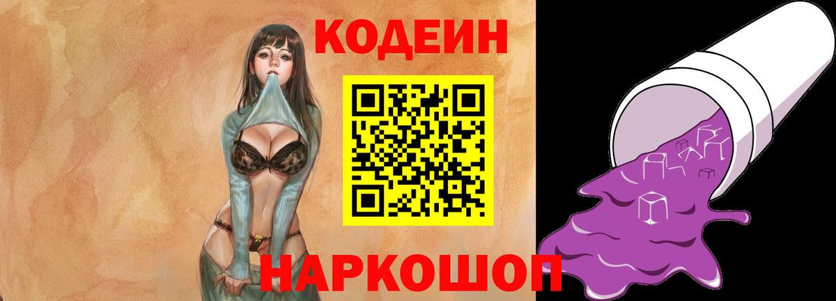 ТГК  Бузулук  Конопля  НБОМе  A-PVP СОЛЬ   Меф МЯУ МЯУ  АМФ   ГАШИШ  Меф МЯУ МЯУ   Вход с VPN  COCAIN 