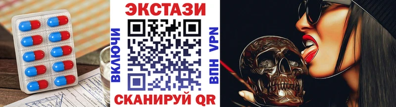Ecstasy VHQ  это как зайти  Бузулук 