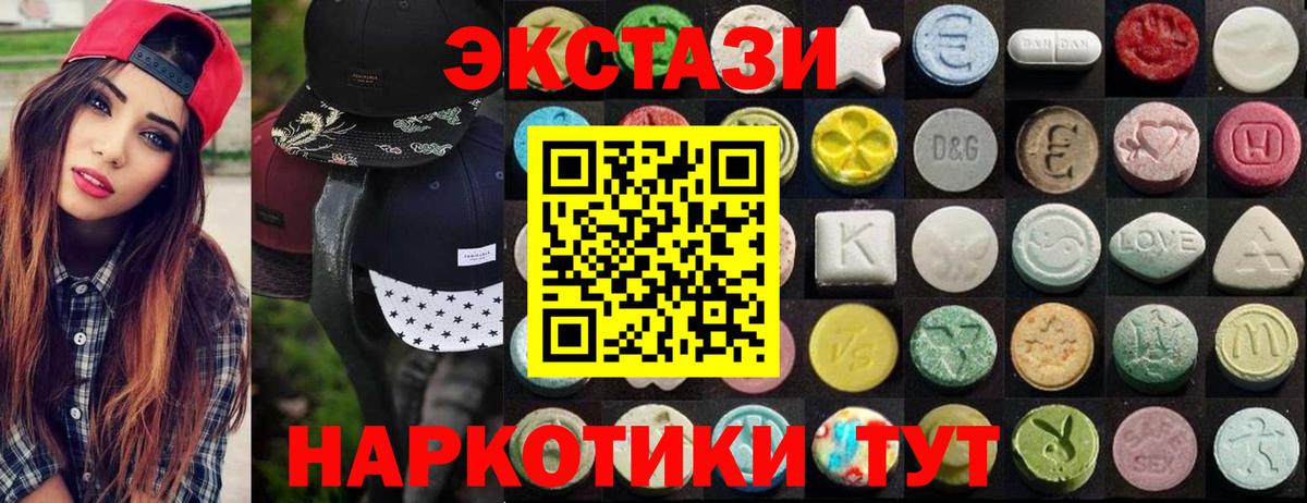 Ecstasy mix Бузулук