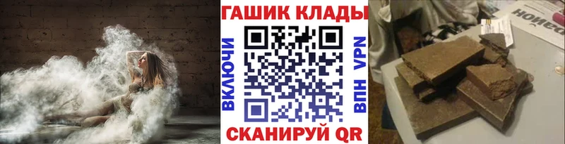 ГАШ ice o lator  наркотики  Бузулук 