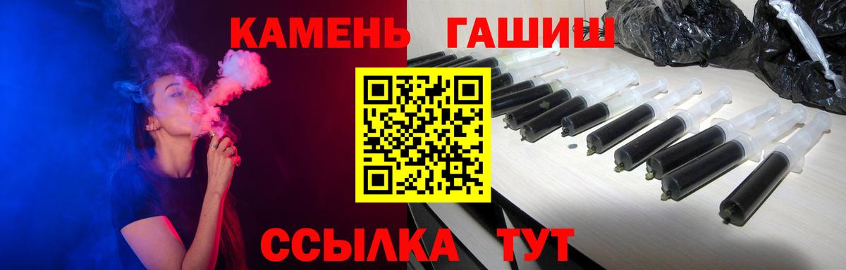 ГАШИШ убойный  где купить наркоту  ГАШИШ  Бузулук  ГАШ индика сатива  Вход с VPN 