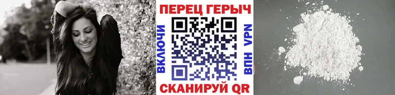 закладки  площадка официальный сайт  Героин белый  Бузулук 
