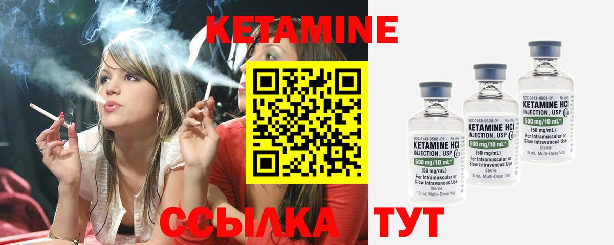 Бузулук  MEGA ONION  Вход с VPN  КЕТАМИН ketamine 