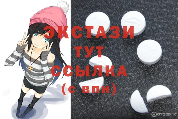 таблы Балабаново