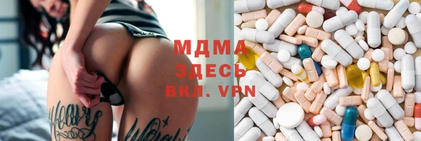 ГАЛЛЮЦИНОГЕННЫЕ ГРИБЫ Баксан