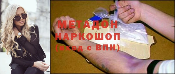 ГАЛЛЮЦИНОГЕННЫЕ ГРИБЫ Баксан