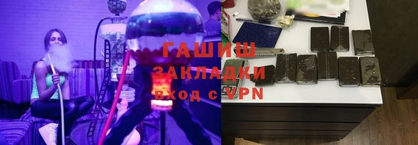 ГАЛЛЮЦИНОГЕННЫЕ ГРИБЫ Баксан