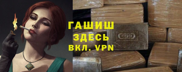 ГАЛЛЮЦИНОГЕННЫЕ ГРИБЫ Баксан