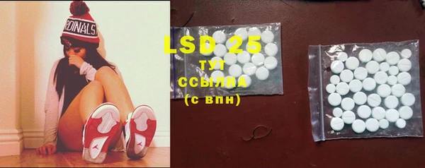 mdma Балахна