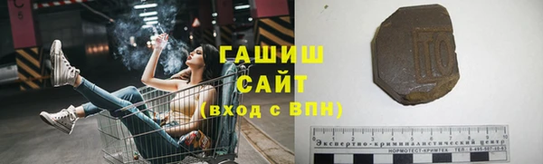 ГАЛЛЮЦИНОГЕННЫЕ ГРИБЫ Баксан