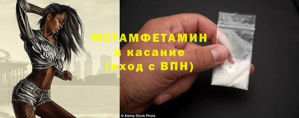 ГАЛЛЮЦИНОГЕННЫЕ ГРИБЫ Баксан