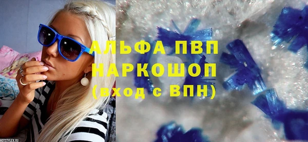 таблы Балабаново