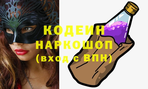 ГАЛЛЮЦИНОГЕННЫЕ ГРИБЫ Баксан