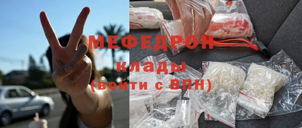 таблы Балабаново