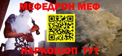 таблы Волгодонск