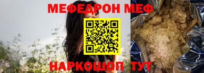 бутират Волжск