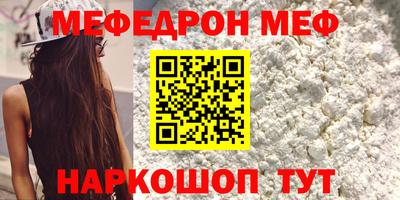 бутират Волжск