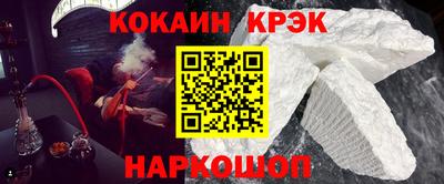 таблы Волгодонск