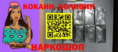 таблы Волгодонск