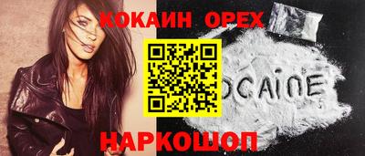 бутират Волжск