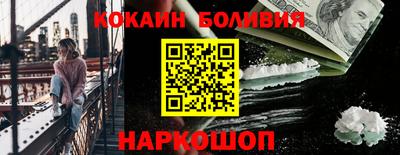 таблы Волгодонск