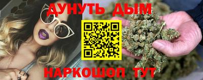 бутират Волжск