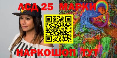 таблы Волгодонск
