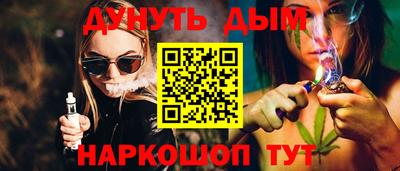 таблы Волгодонск