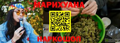 бутират Волжск