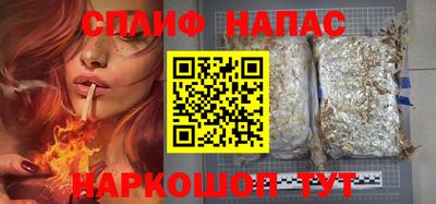 таблы Волгодонск