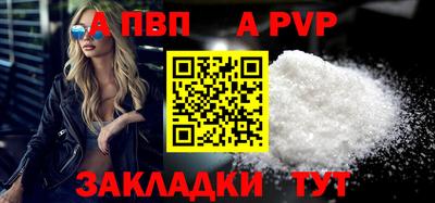 таблы Волгодонск