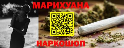 бутират Волжск
