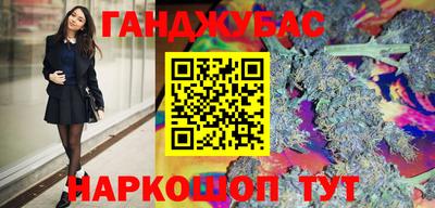таблы Волгодонск