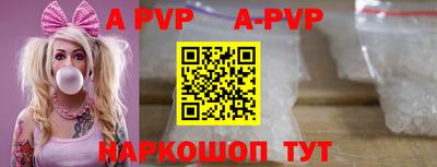 таблы Волгодонск