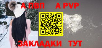 бутират Волжск