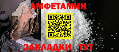 бутират Волжск