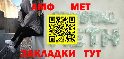 бутират Волжск