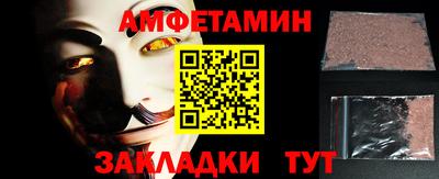 таблы Волгодонск