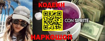 таблы Волгодонск