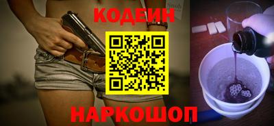 таблы Волгодонск