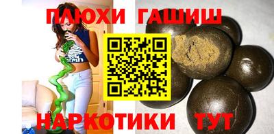 бутират Волжск