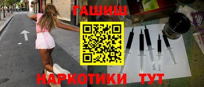 таблы Волгодонск