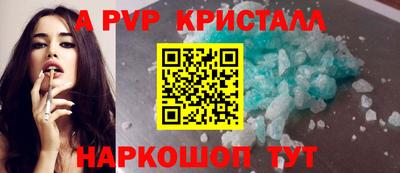 кокс Волжский